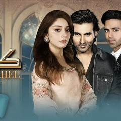 Khel (OST) - HUM TV - SIBTE HASSAN