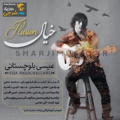 Men medas (balochestani)