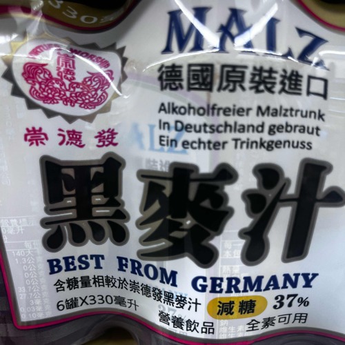 Man  spricht Deutsch vol4.