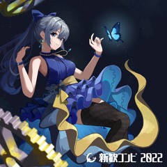 connected. [from traP 新歓コンピ2022]