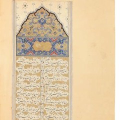 Zahir-al-Din Faryabi | Mohsen Emadi