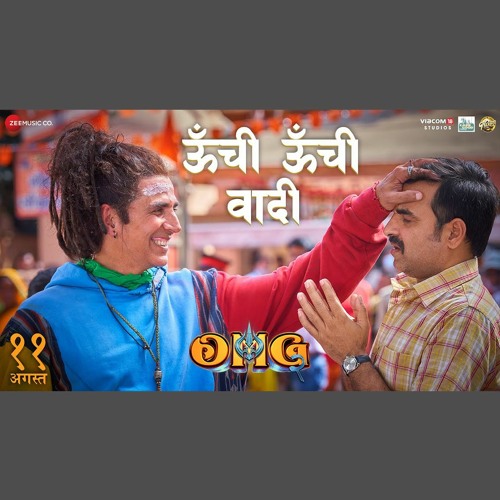 Oonchi Oonchi Waadi - Hansraj Raghuwanshi (0fficial Mp3)