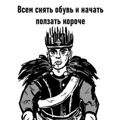 bandit brigand type beat