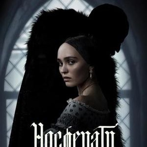 Stream (BG+SUB) Носферату Целият филм (2024) български филм by ...
