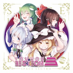【紅楼夢16/秋季例大祭7】東方ベストEDM3 XFD