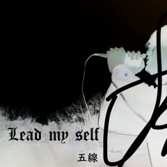 Lead my self