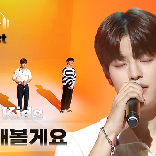 방찬(Bangchan), 승민(Seungmin), 아이엔(I.N) "노력해볼게요" Cover(원곡 : DAY6)