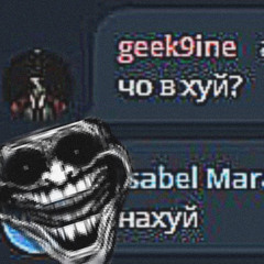 GEEK9INE - EKB (prod. hoori)