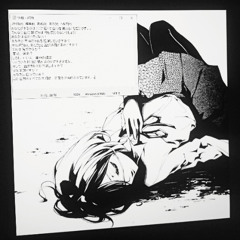 sainou no ketsujo
