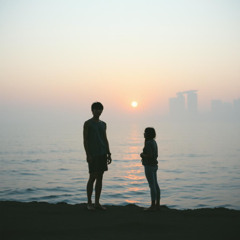 When We Almost Made It