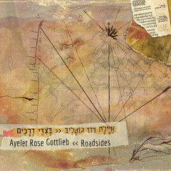 מכתב