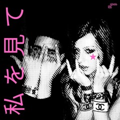 fakemink - look at me (1nine08 "ELECTROJERKSTEP" Remix)