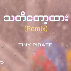 Hal Lay-Thadi Tot Htar(Tiny Pirate Thingyan Festival Remix).wav