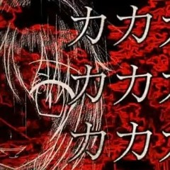 【MASA WORKS DESIGN 】Beheading Dance FEAT. 初音ミク&GUMI