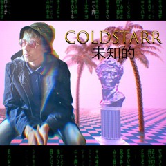 Same Old Thing (prod. eeryskies)