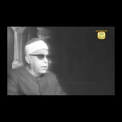 الشيخ محمود عبدالحكم تلاوة نادرة وماتيسر من  قصار السور تسجيل نادر