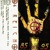 Artwork for Soy Feliz 1996