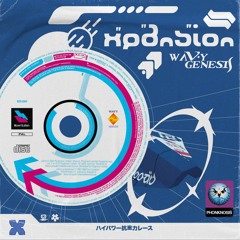 XPANSION