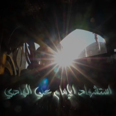 ‎⁨سيد جلال البلادي - غربة 1446⁩