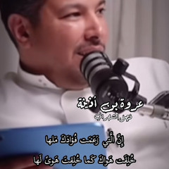 ‎⁨ان التي زعمت فؤادك ملها ⁩.mp3