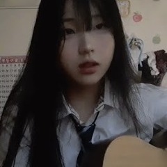 사랑하기 때문에