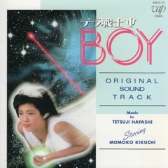 林哲司 & 菊池桃子 - テラ戦士ΨBOY ORIGINAL SOUND TRACK [1985]