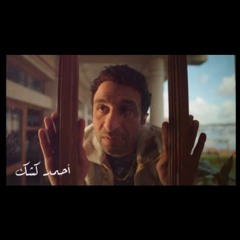 مزيكا العتاولة - opening credit - El-Atwala music