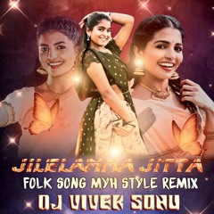 Jilelamma Jitta Folk Full Song Remix Dj Vivek Sonu × Raju Gwrly × Nani Smiley.mp3