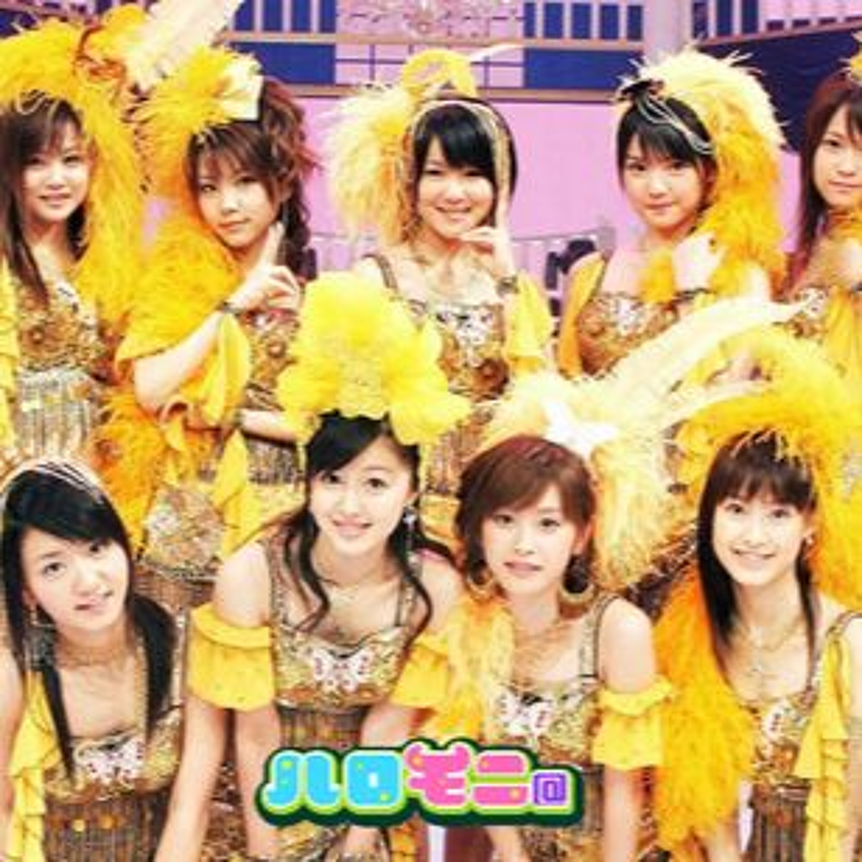 Morning Musume - Onna Ni Sachi Are (B-laze Remix) 2012 episode artwork