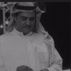 سفر الدغيلبيّ*•.
