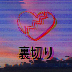 Betrayal (prod.slysonii)