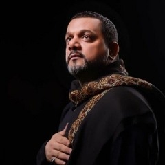 موسيقى إسم الله عليك - شيخ حسين الأكرف
