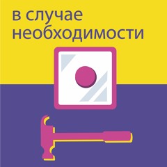 Экологичный Новый год: инструкция по применению