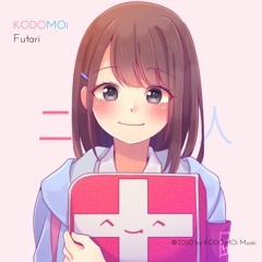 Futari「二人」