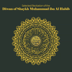 Recitations in Zawiya | Fes