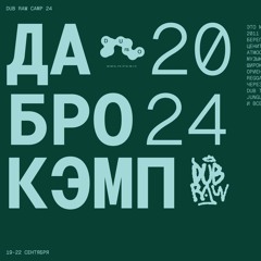 Live Mixes Series | Dub Raw сamp Fall 2024