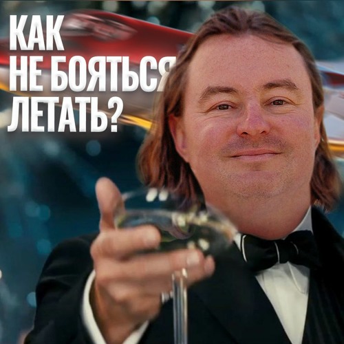Все