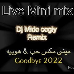 Live Mini Mix goodbye 2022 - ميني مكس حب & هوبيه