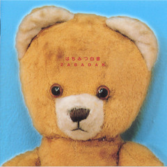 CHRISTOPHER ROBIN