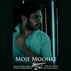 Arman Sajedi - Moje Moohat (320) (1).mp3