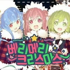 설레임의 크리스마스 선물 ✿very merry christmas✿