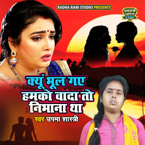 Gazal song new arrivals