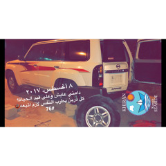 تعالو شوفو يا ناس