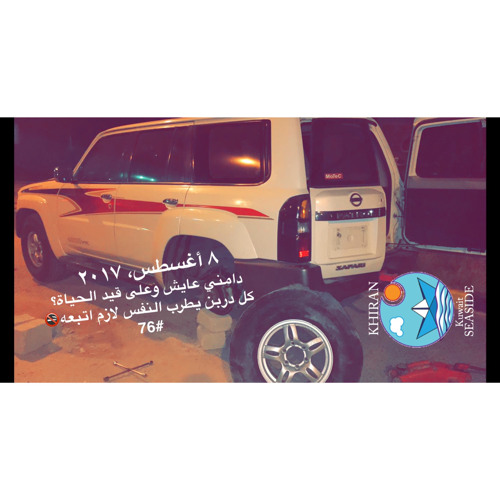 تعالو شوفو يا ناس