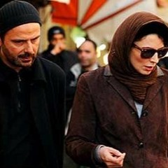 نه با تو ، نه بی تو