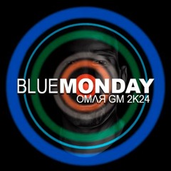 BLUE MONDAY - OMAR GM REMAKE 2K24 CUT