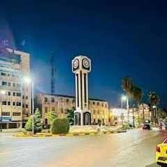 عراضة حمص العدية حمص يا دار السلام