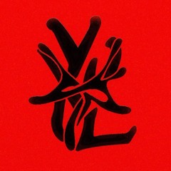 Apollored1, Nine vicious, 1300saint & Yung Kayo - Snake pit