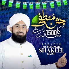 1500 Sala Jashan