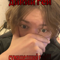 OOF